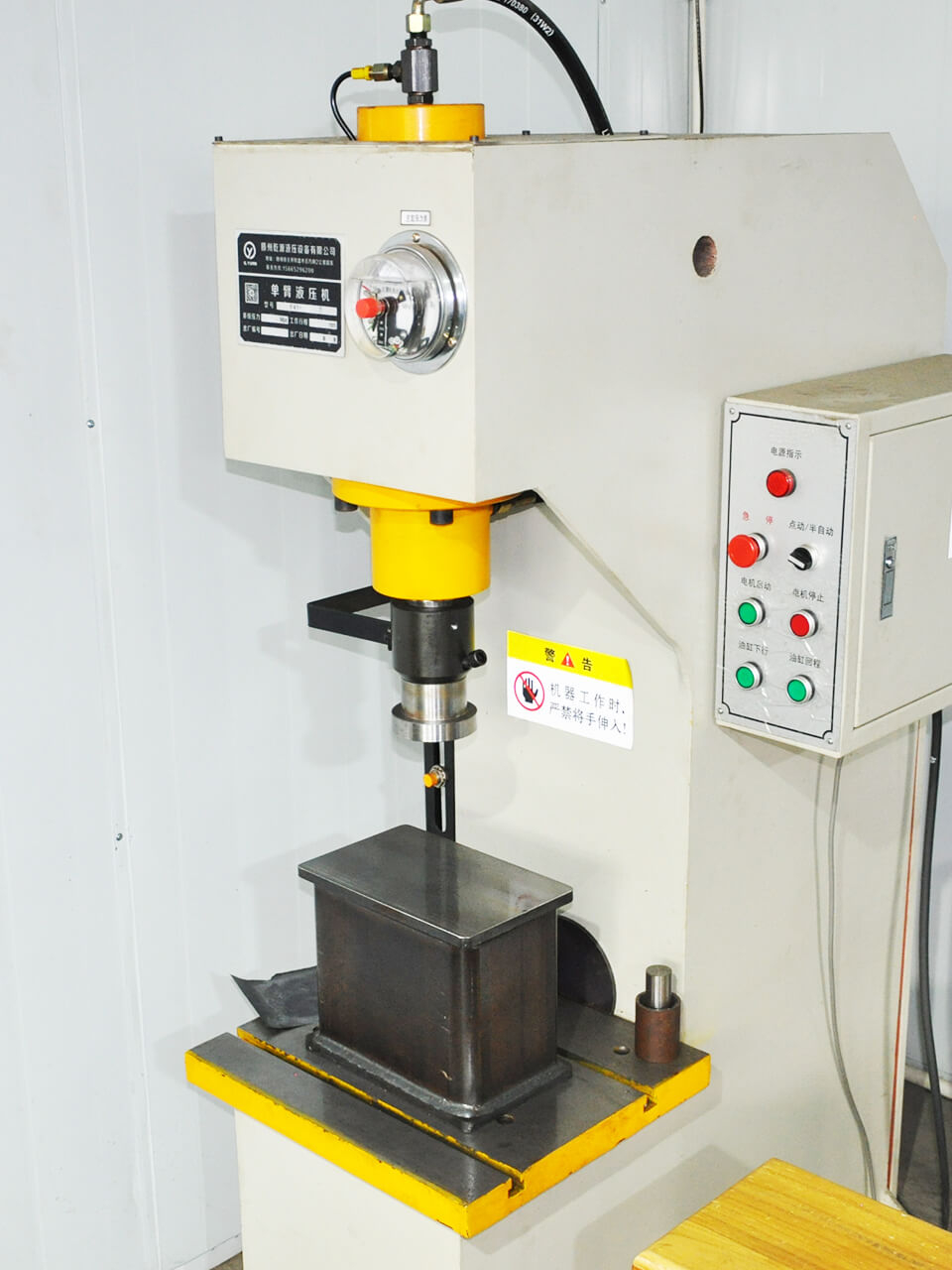 油缸轴承压装机